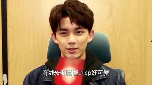 娱乐圈吃瓜看戏吴磊视频